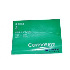 康樂(lè)保*5130*康維尿套