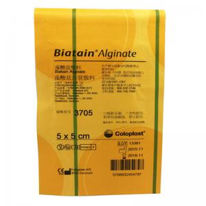康樂保3705拜爾坦藻酸鹽敷料