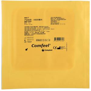 康樂保3115康惠爾增強型潰瘍貼