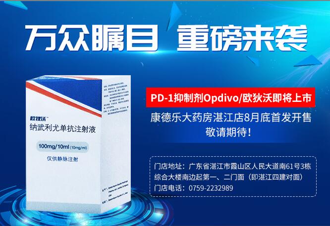 歐狄沃即將上市銷(xiāo)售