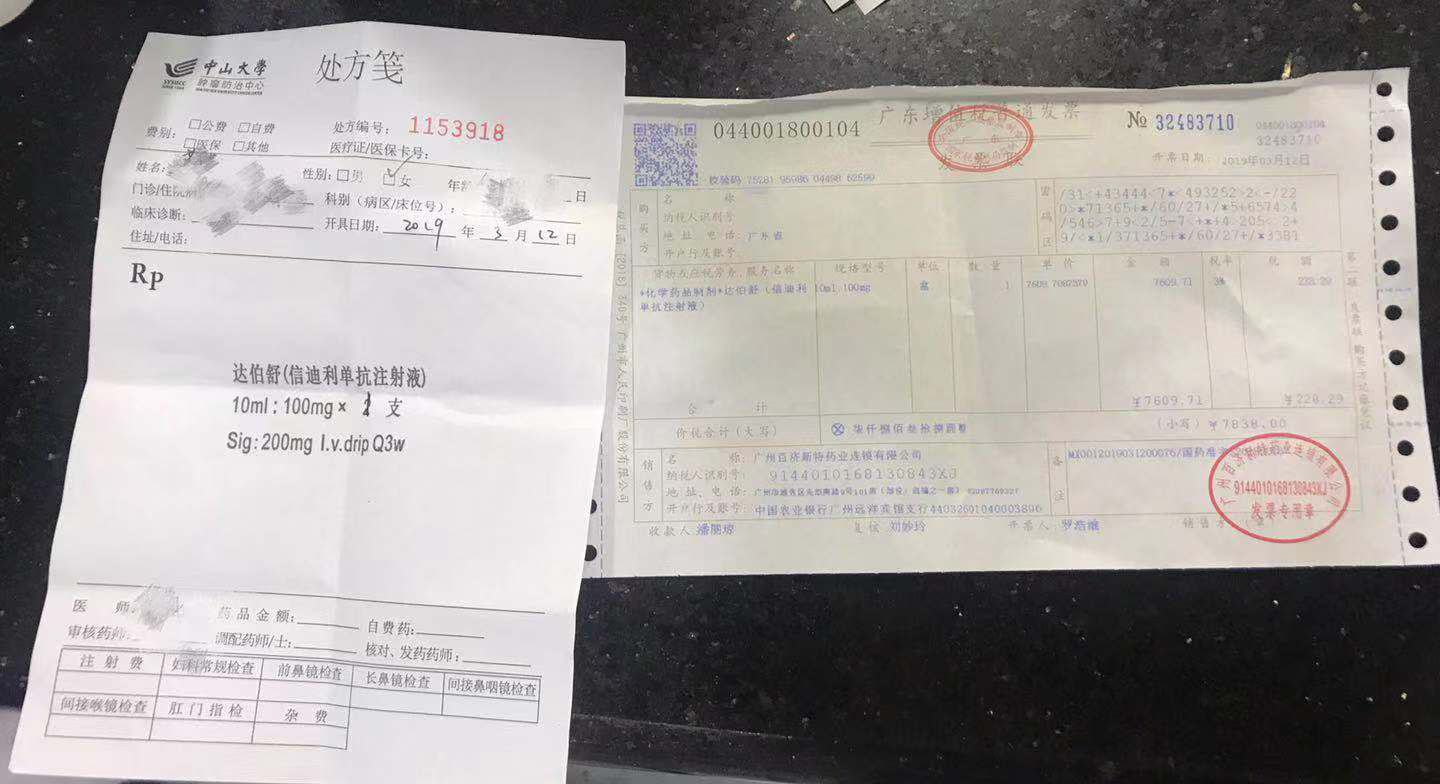 達(dá)伯舒