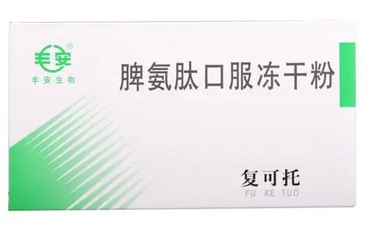 復(fù)可托