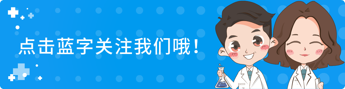 康德樂大藥房