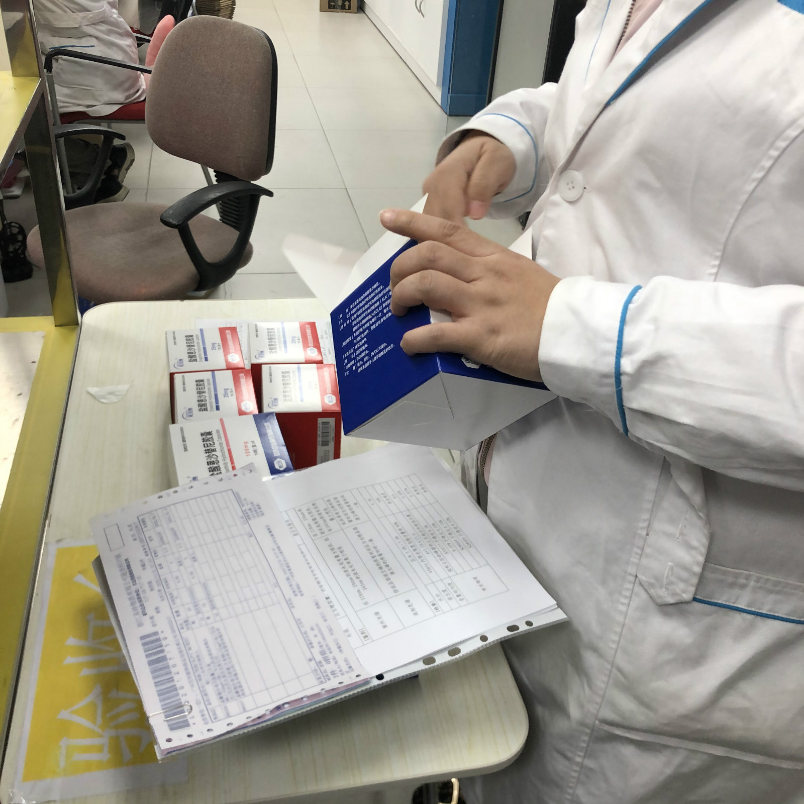 貝美納恩沙替尼