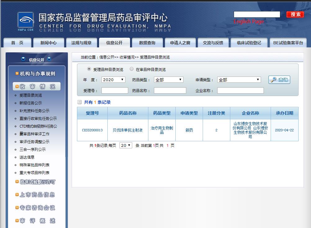 博優(yōu)諾?